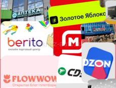 Мы выехали В Адлер -Сочи за посылками звоните пишите привезем сегодня вечером доставка по всем городам Абхазии 