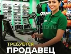 Продавец консультант 