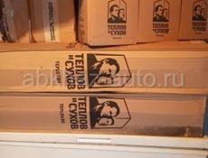 СРОЧНАЯ ПРОДАЖА