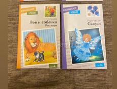 Книги детские 