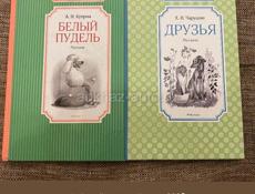 Книги детские 
