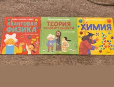 Книги детские 