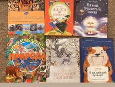 Книги детские 