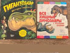 Книги детские 