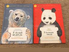 Книги детские 