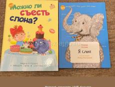 Книги детские 
