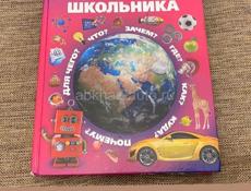 Книги детские 