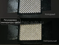 Свет для работы для макияжа и т.д