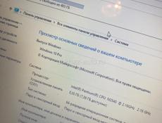 Ноутбук срочно 