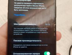 Айфон 11 про