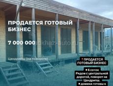 Продается готовый бизнес 