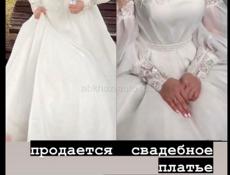 В прекрасном состоянии ( Одевала один раз ) 