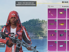 Продаю аккаунт в пабге очень срочно