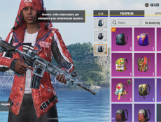 Продаю аккаунт в пабге очень срочно