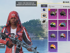 Продаю аккаунт в пабге очень срочно