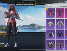 Аккаунт в пабге