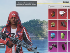 Аккаунт в пабге