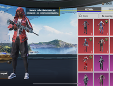 Аккаунт в пабге