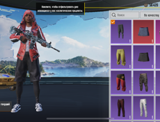 Аккаунт в пабге