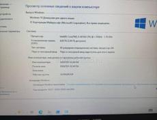 Игровой ноутбук Asus