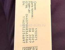 Продам препарат Семавик 