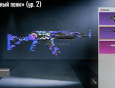 Продам пабг акк срочно