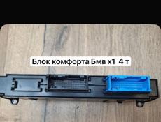 Запчасти БМВ 