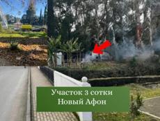 ‼️СРОЧНАЯ ПРОДАЖА‼️