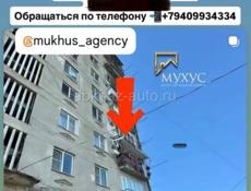 ‼️СРОЧНАЯ ПРОДАЖА‼️