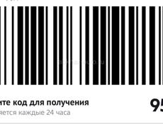 Срочно, айфон 14 про макс