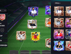 Продам аккаунт в фифе