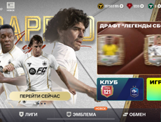 Продам аккаунт в фифе