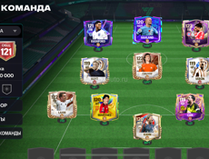 Продам аккаунт в фифе