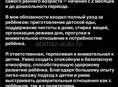 Предлагаю услуги няни с большим опытом работы
