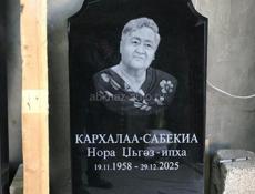 Памятники Ограды 