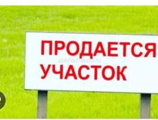 Продаю участок 