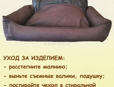 Новая Лежанка для собак со съемным чехлом, для крупных и средних пород, для больших собак, размер L 90х70 см