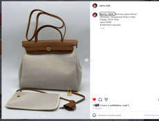 Трендовые сумки по доступной цене