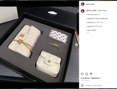 Трендовые сумки по доступной цене