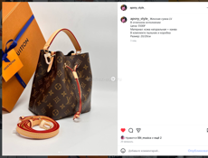 Трендовые сумки по доступной цене