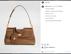 Трендовые сумки по доступной цене