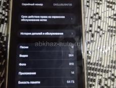 Срочно айфон 11