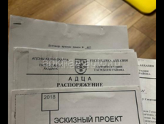 срочная продажа 600 тыс 