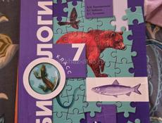 История 9 класс Биология 7 класс (8) английский 10 класс 