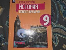 История 9 класс Биология 7 класс (8) английский 10 класс 
