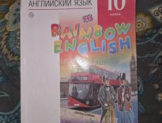 История 9 класс Биология 7 класс (8) английский 10 класс 