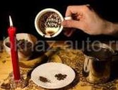 Годание на все случии..