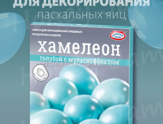 О