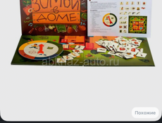 Продаются настольные игры