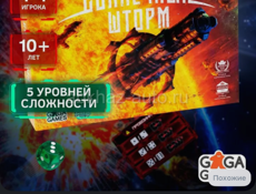 Продаются настольные игры